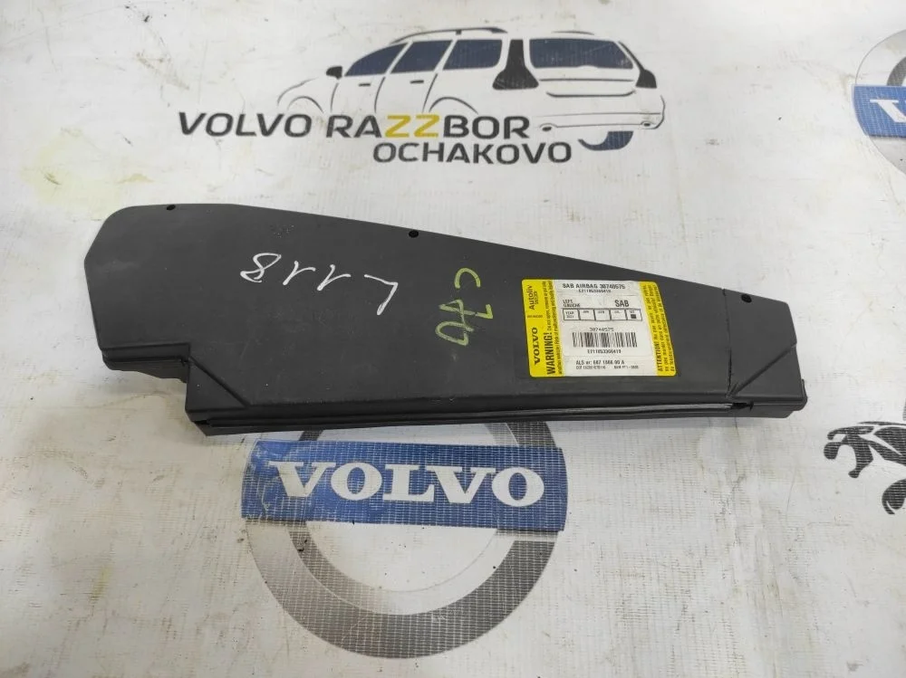 Airbag кресла левый Volvo S40 C30 V50 2004-2012 S40 II (2004—2007)