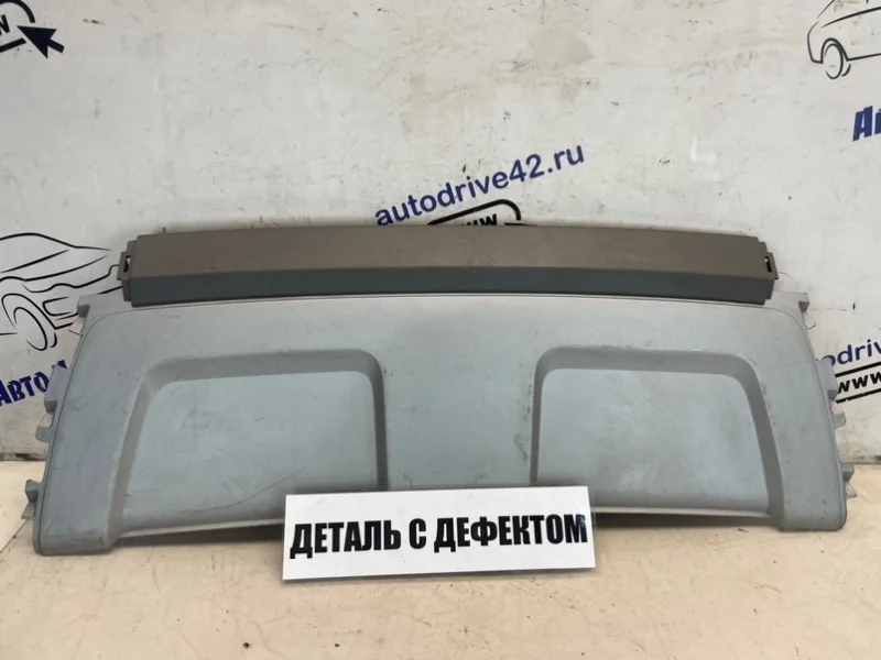 накладка бампера Land Rover Range Rover Evoque 2014 L538 204PT