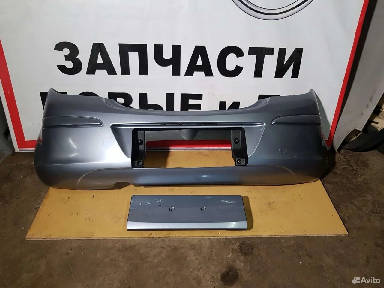 Бампер задний 5д opel corsa d flexfix