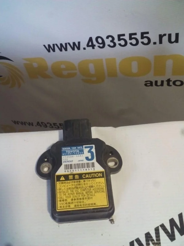 Датчик курсовой устойчивости Toyota Rav 4 2006-2013 8918312050