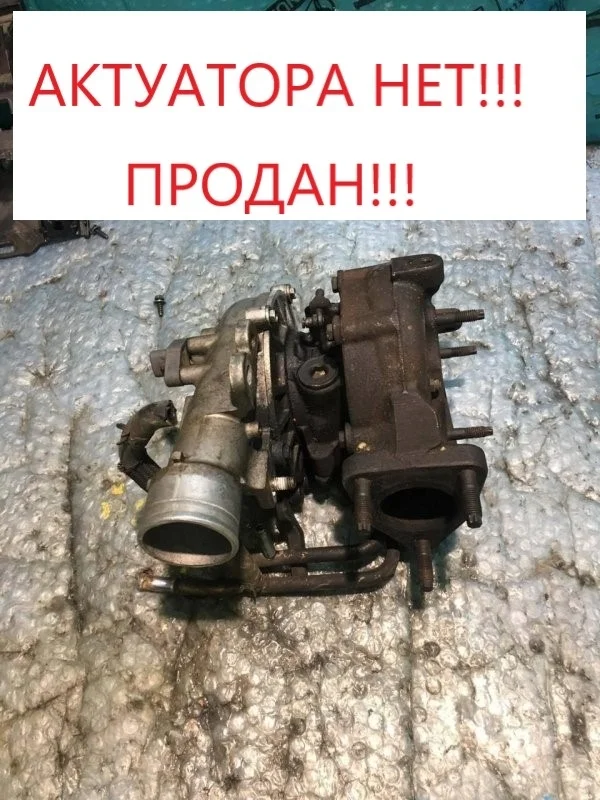 Турбокомпрессор (турбина) Toyota Land Cruiser (120)-Prado 2002-2009 2005 1720130010 3