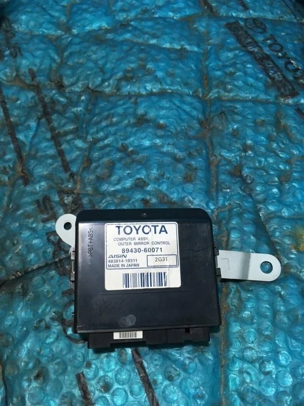 Блок управления зеркалами Toyota Land Cruiser 200 2012 8943060071 22