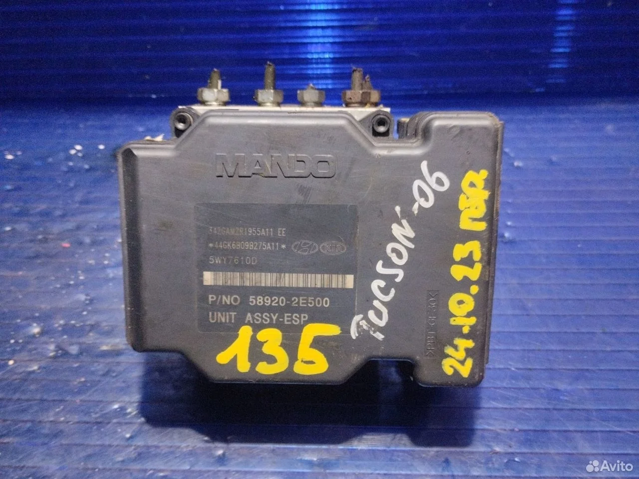 Блок abs hyundai tucson 2004-2011