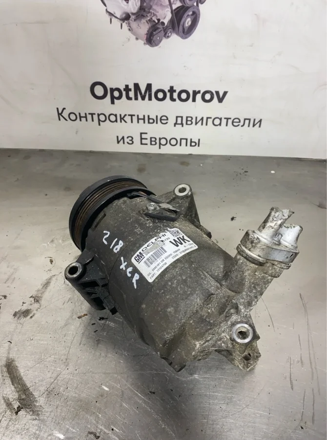 Компрессор кондиционера Opel Zafira 2008 13124750 B 1.8I Z18XER