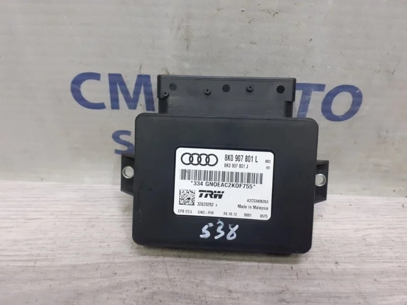 Блок управления стояночным тормозом Audi Q5 8K0907801L 8R 2.0T CNC