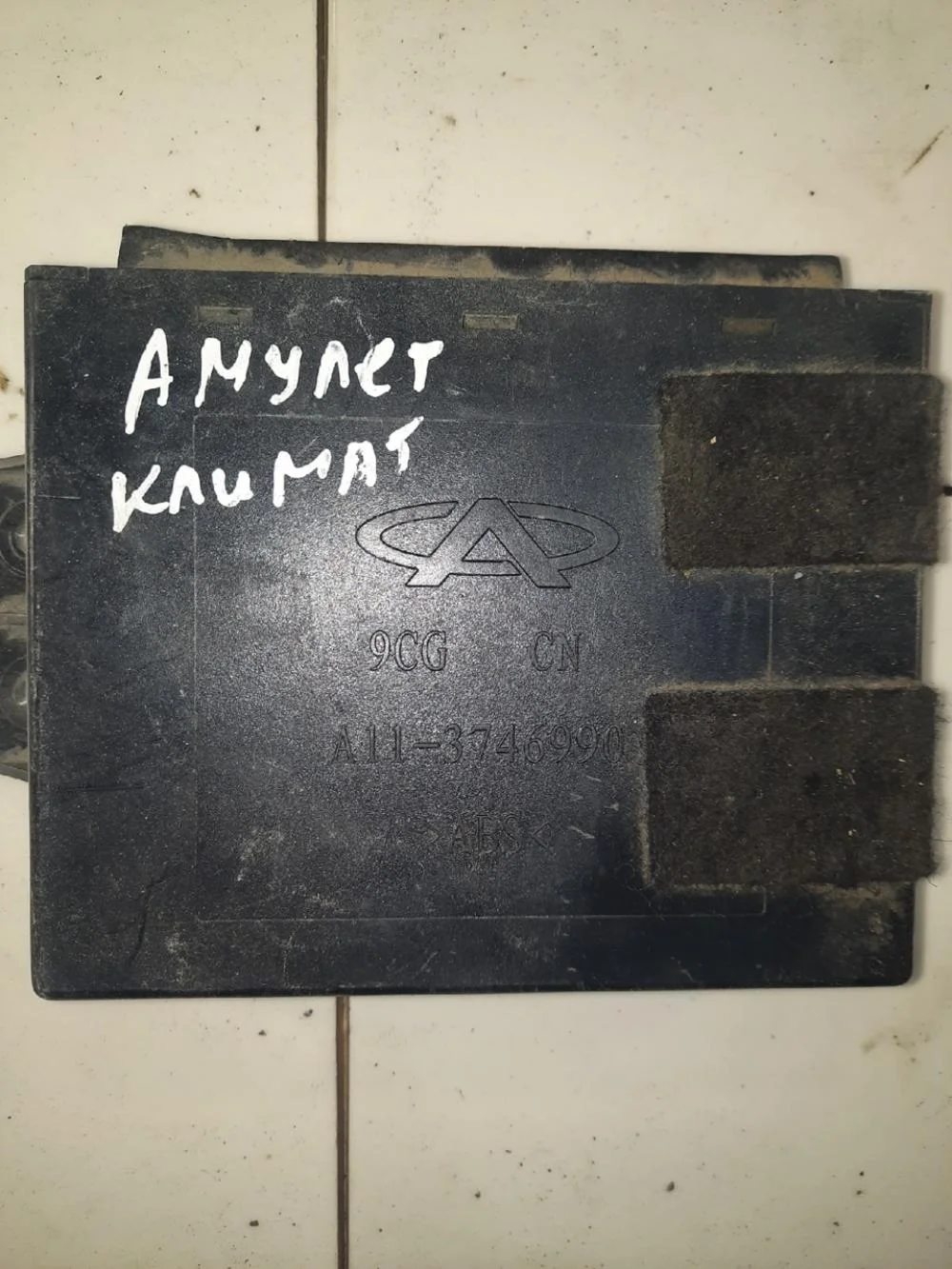 Блок комфорта Chery Amulet (A15) A15