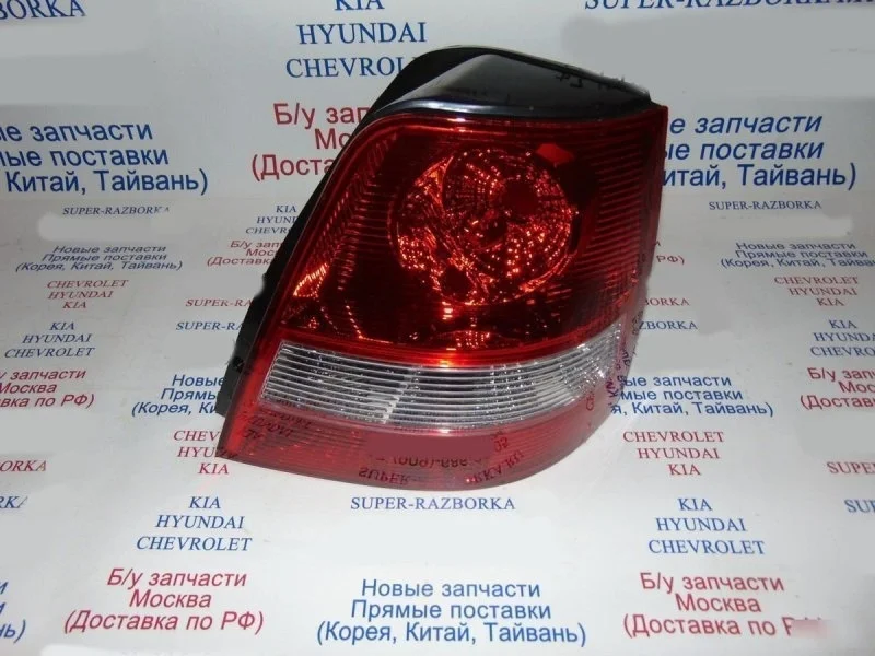 Фонарь Kia Sorento 2006-2011