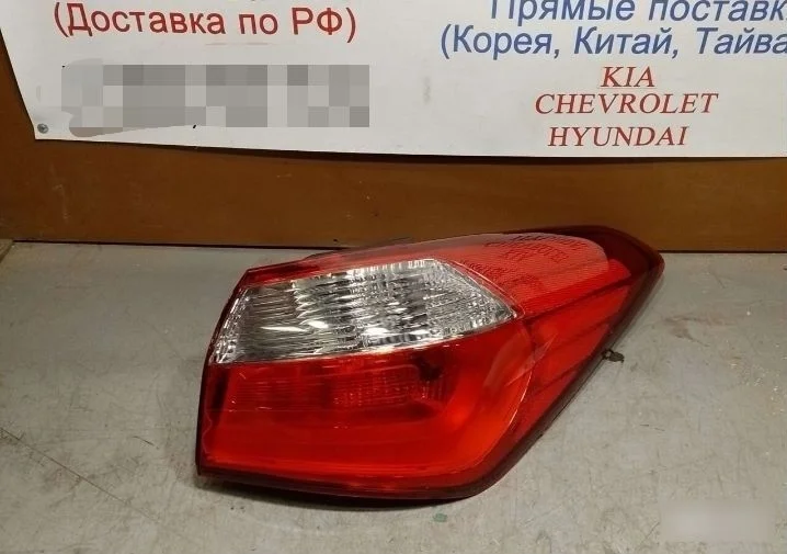 Фонарь Kia Cerato 3 2013-2016