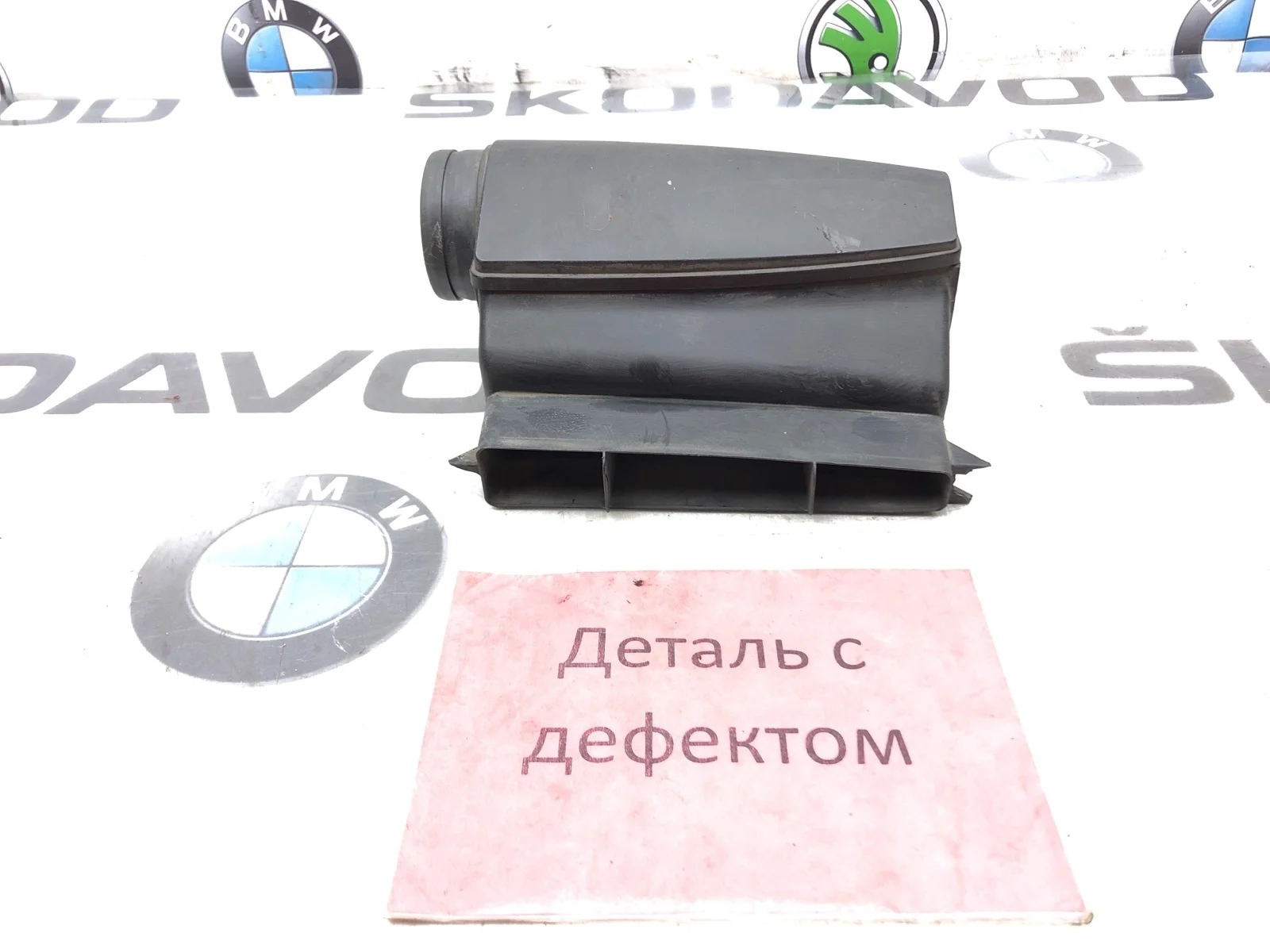 Воздухозаборник Skoda Octavia 2012 1K0805965J A5 (1Z)