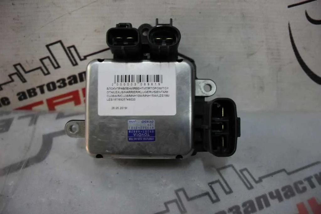 БЛОК УПРАВЛЕНИЯ ВЕНТИЛЯТОРОМ TOYOTA LEXUS ... HARRIER KLUGER V RX300 RX330 RX350 SIENTA ... MCU36W MCU38 MNH10W MNH15W UZS186 UZS187 8925748020