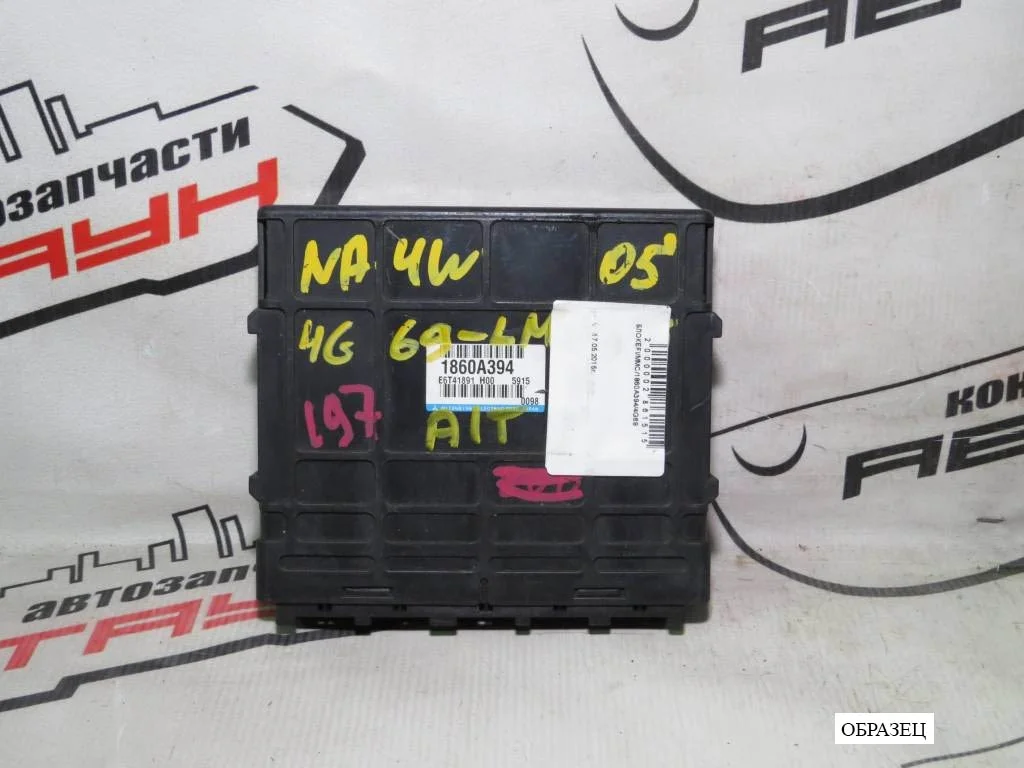 БЛОК EFI MITSUBISHI 4G69 GRANDIS NA4W 1860A394 E6T41891