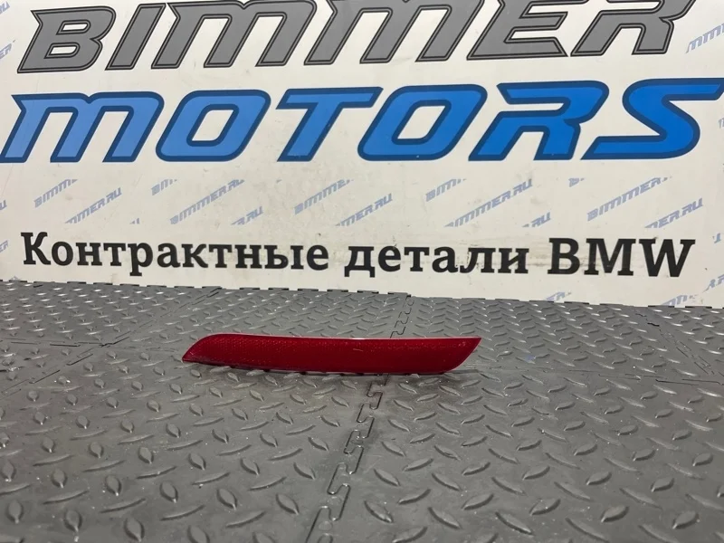 Катафот бампера Bmw 328Ix 63147382234 F30 N20B20A, задний правый