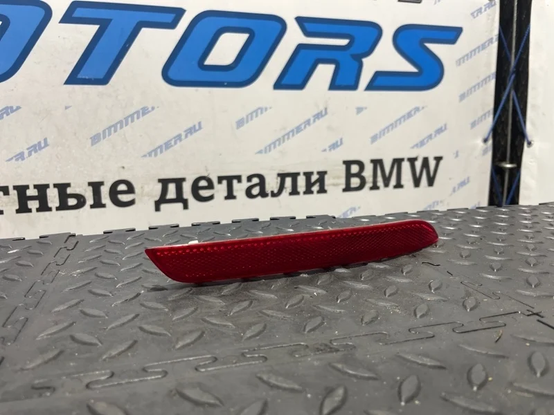 Катафот бампера Bmw 550Ix 63147842955 F10 N63B44A, задний левый