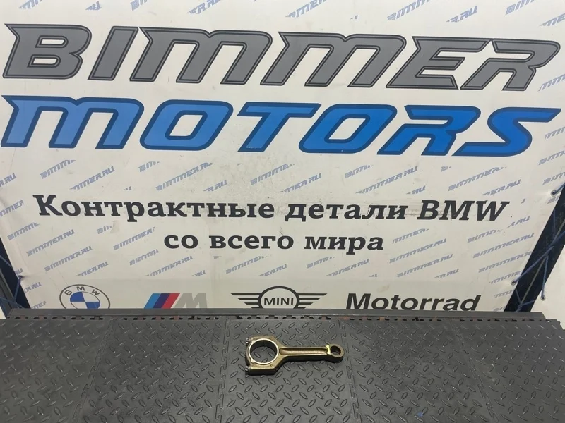 Шатун Bmw 11247624616 F25 N55B30A