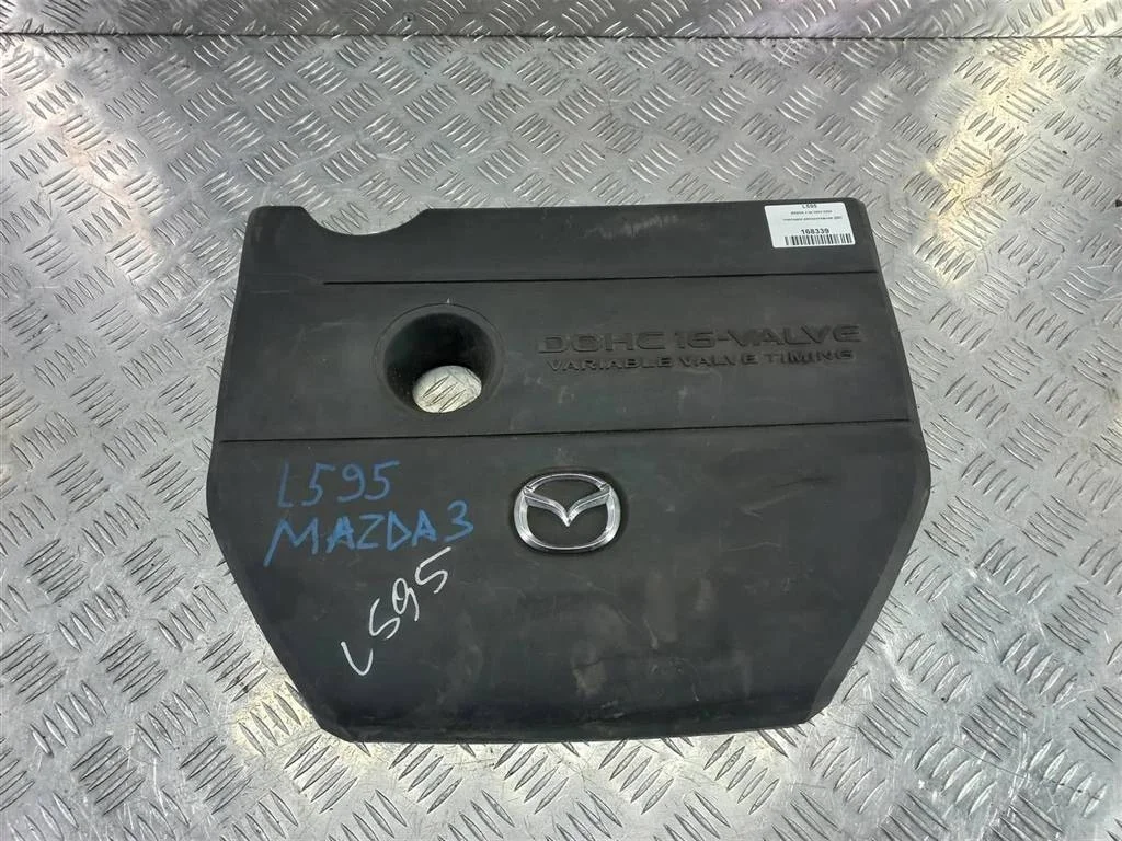 Накладка декоративная ДВС MAZDA 3 bk 2003-2009