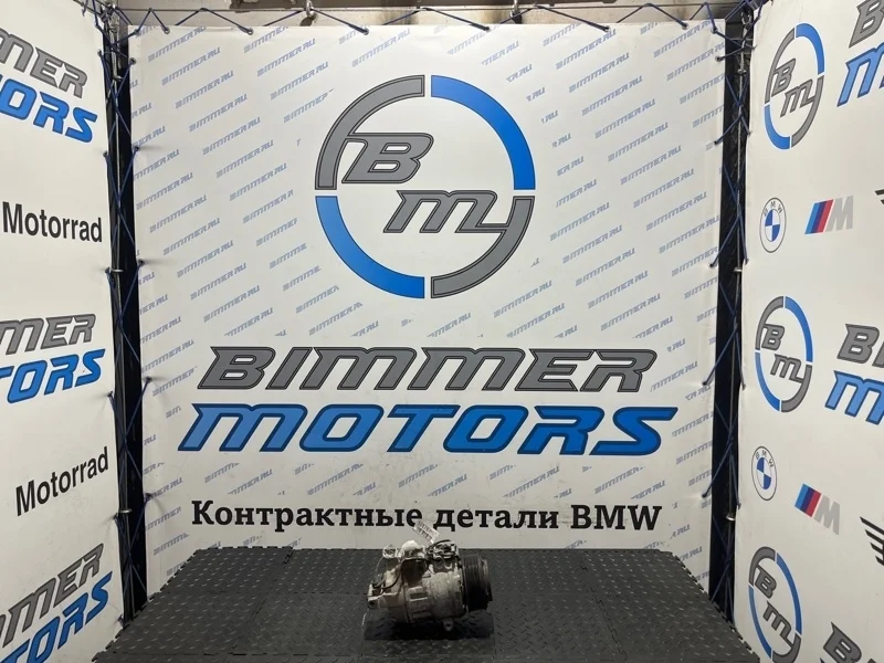 Компрессор кондиционера Bmw X5 2015 64529399060 F15 N55B30A