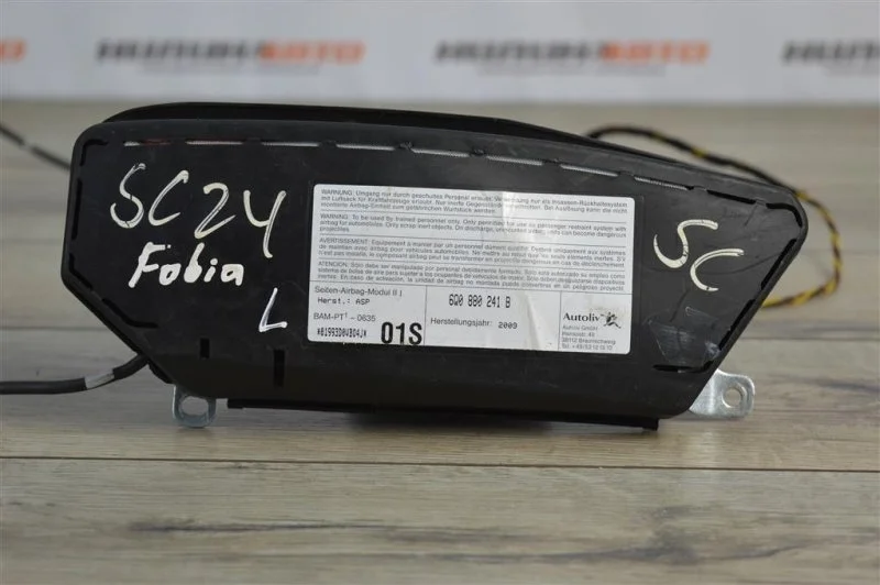 Подушка безопасности в сиденье Skoda Fabia 2 2009 6Q0880241B ХЭТЧБЕК 5J2 1.2 CHFA, передняя левая