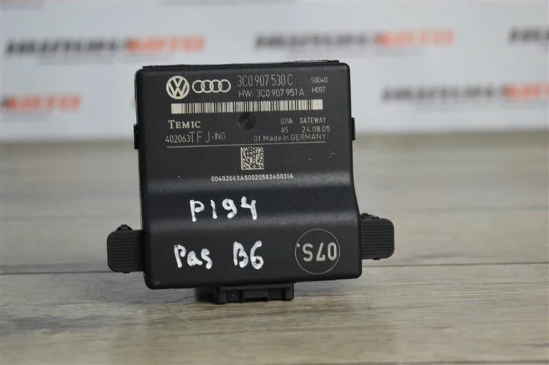 Блок управления GATEWAY Volkswagen Passat B6 2005 3C0907530C СЕДАН 3C2 2.0 TDI BKP