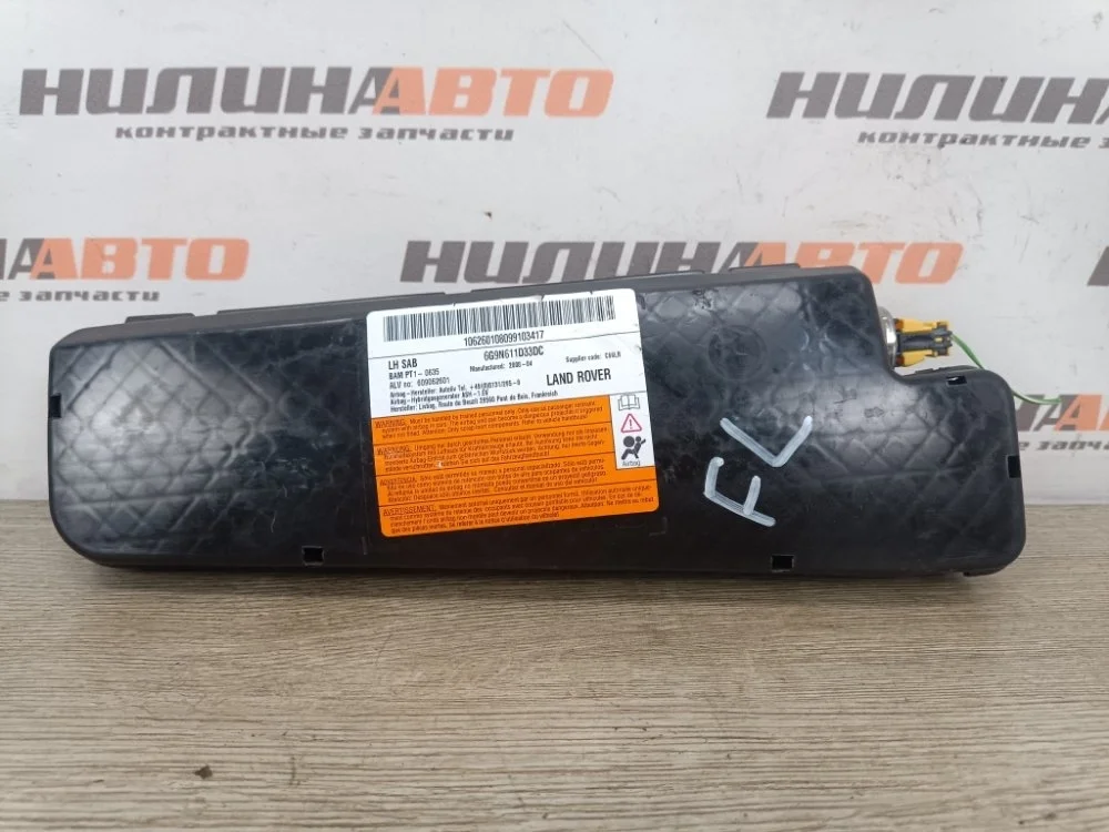 Подушка безопасности в сиденье Land Rover Freelander 2 2008 LR002351 КРОССОВЕР 2.2 224DT (DW12), передняя левая