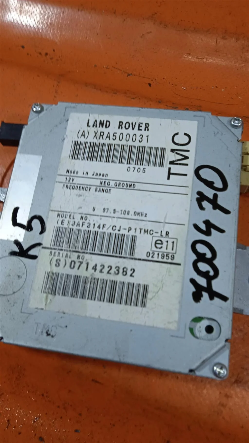 Блок навигации Land Rover RANGE ROVER SPORT L320(