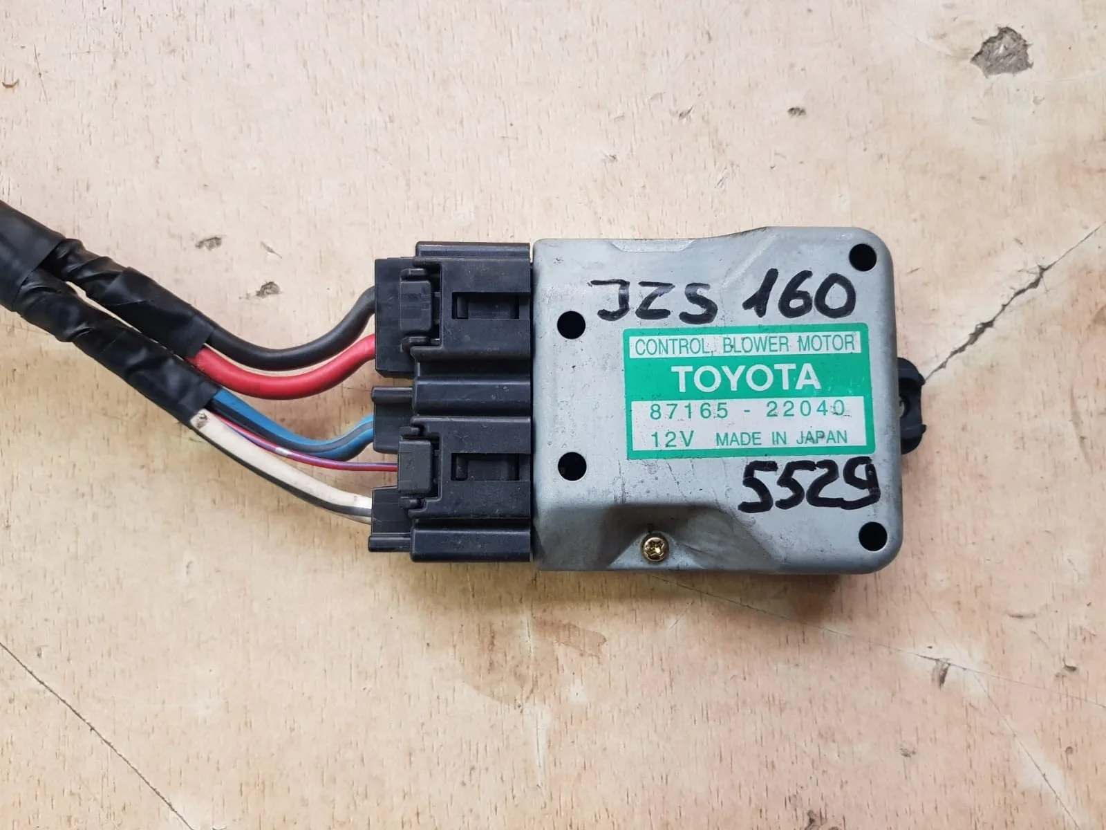 Резистор печки TOYOTA ARISTO 2, S160 JZS160   ТОЙОТА   АРИСТО   АРИСТА   ГС300   GS300    8716522040 1997-2004 (контрактная запчасть)