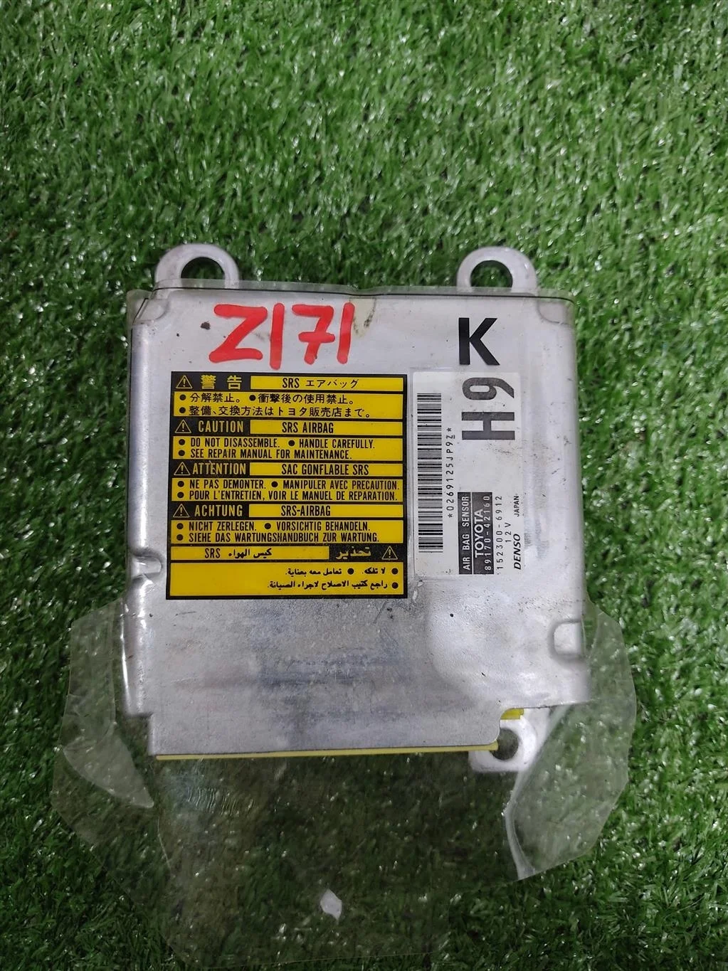 Блок Airbag (SRS) Toyota RAV4 A2 2005