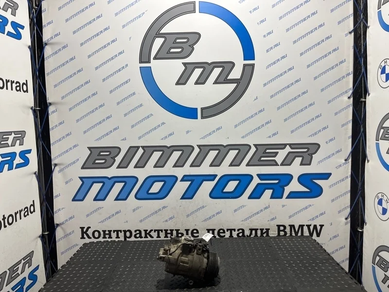 Компрессор кондиционера Bmw X6 64529399060 E71