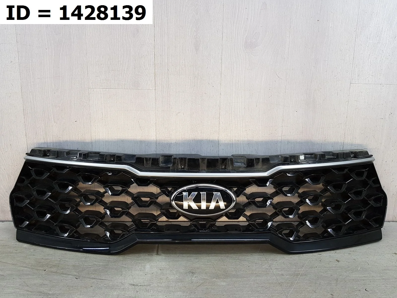 Решетка радиатора Kia Sorento