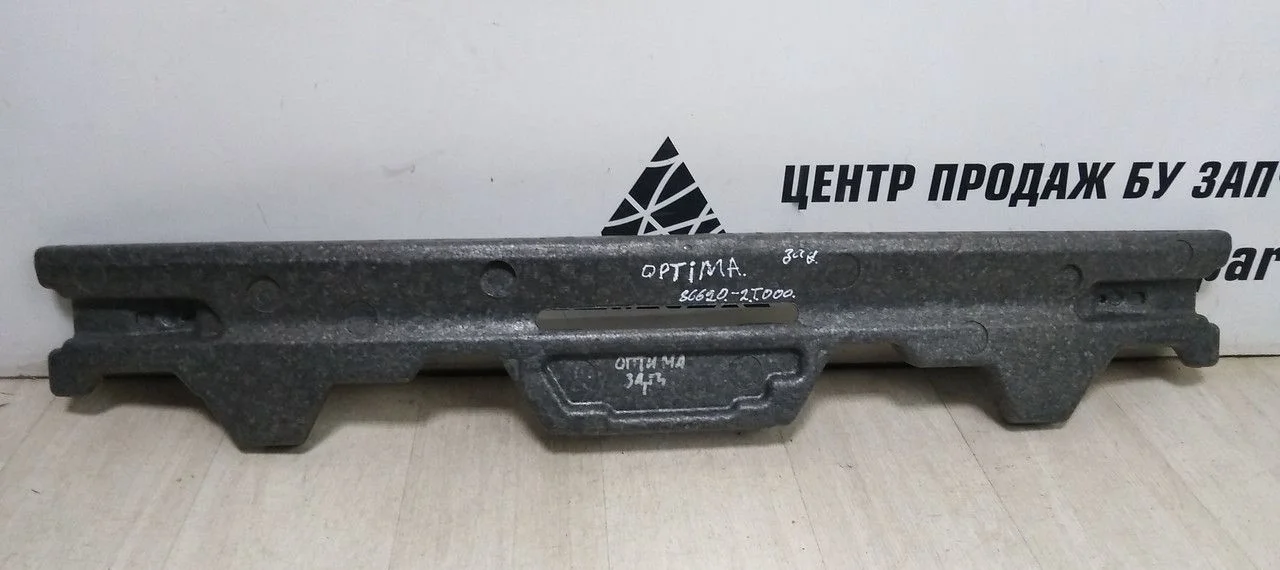 Абсорбер заднего бампера Kia Optima 3  oem 866202T000 (скл-3)