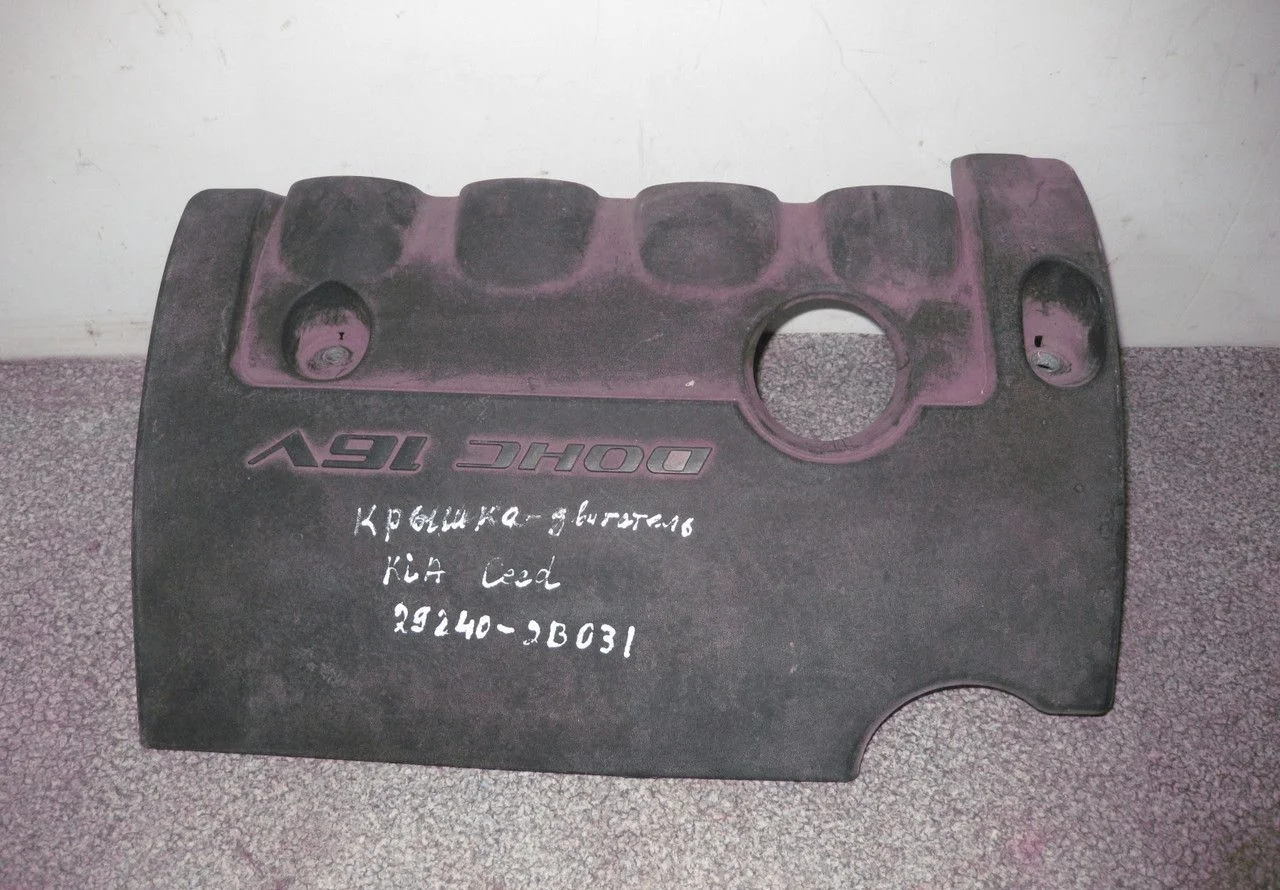 Крышка ДВС Kia Ceed 1 oem 292402b031 (скл-3)