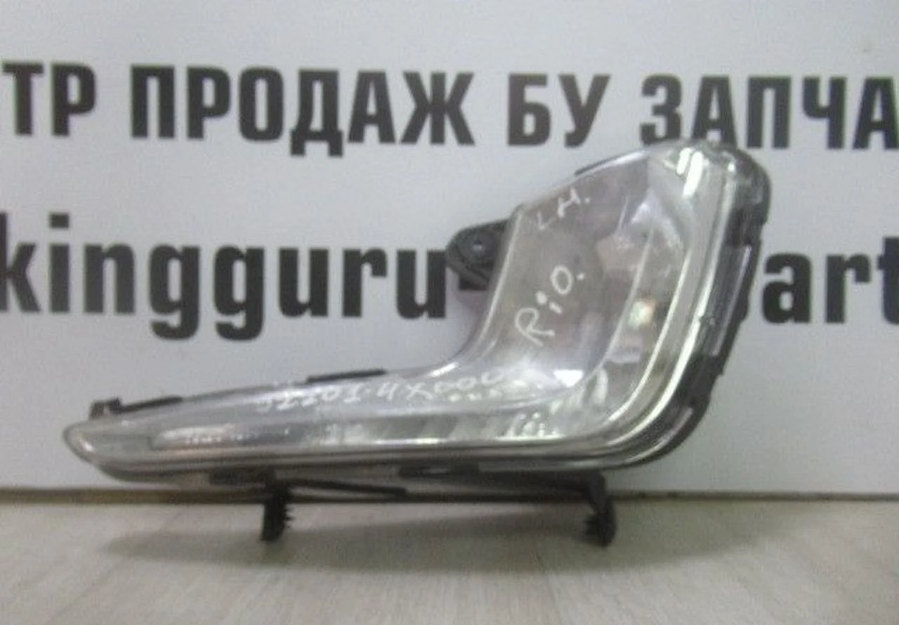 Противотуманная фара левая Kia Rio 3 дорест oem 922014X000 (скл-3)