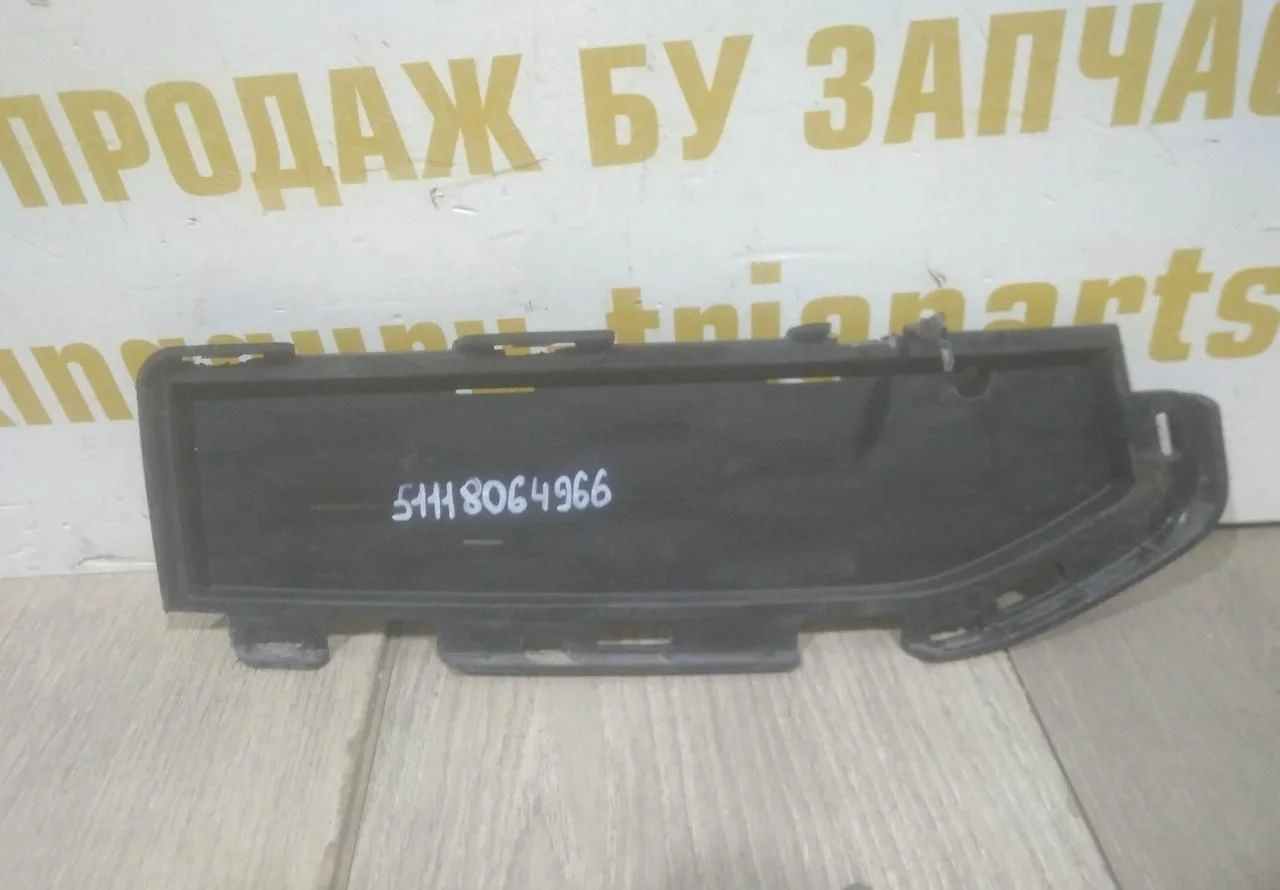 Заглушка решетки переднего бампера правая бу BMW 5 G30 M-Pack OEM 51118064966