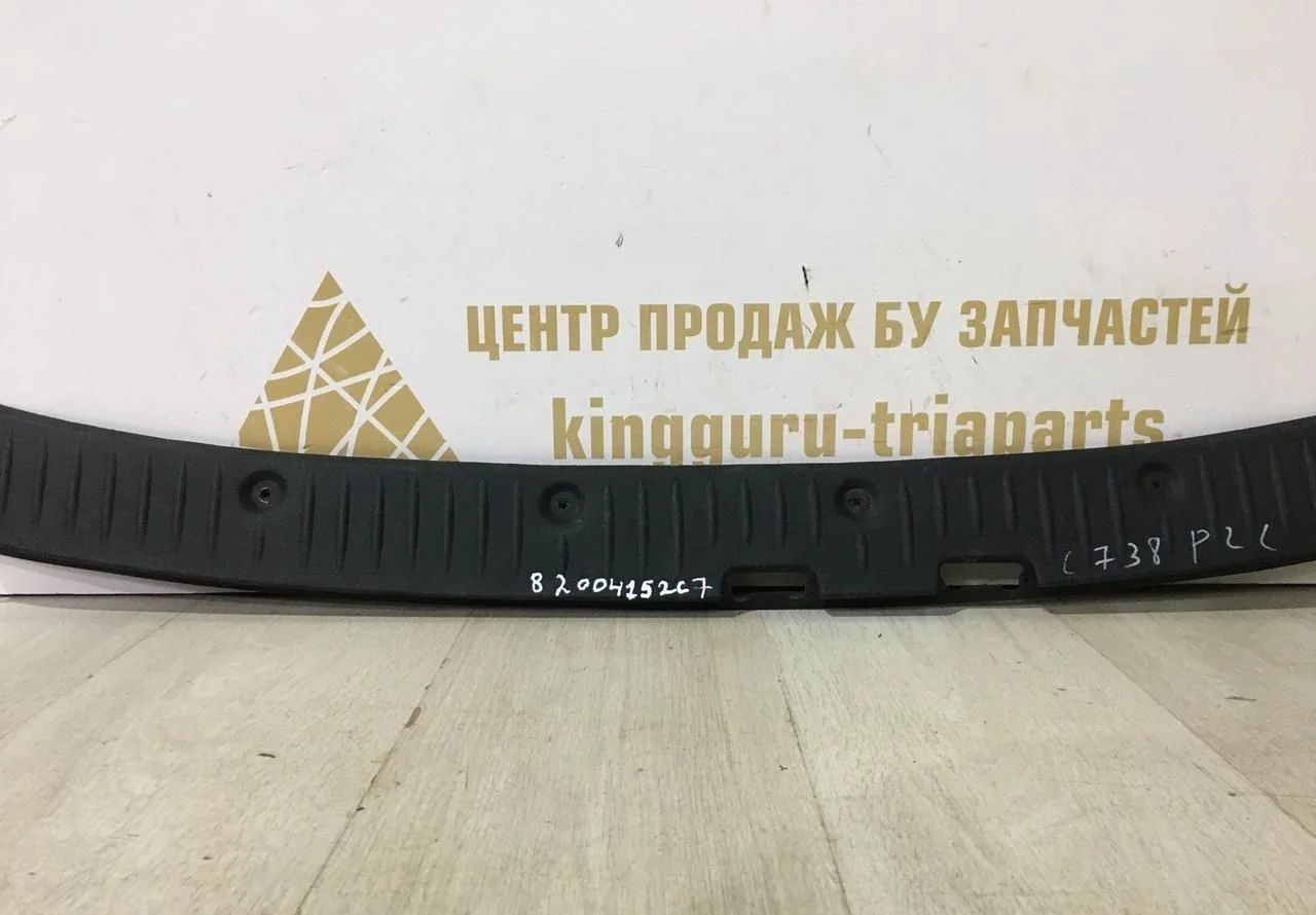 Накладка заднего бампера Chevrolet Orlando oem 96895627