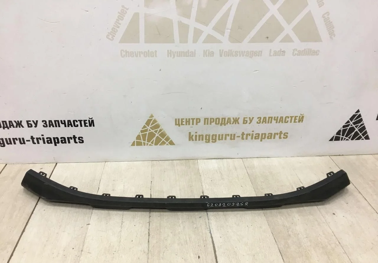 Накладка переднего бампера нижняя Renault Kaptur OEM 620720385R