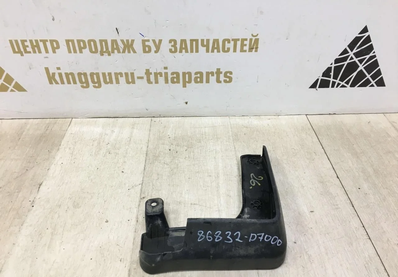 Брызговик передний правый Hyundai Tucson 3 2015 oem 86832D7000