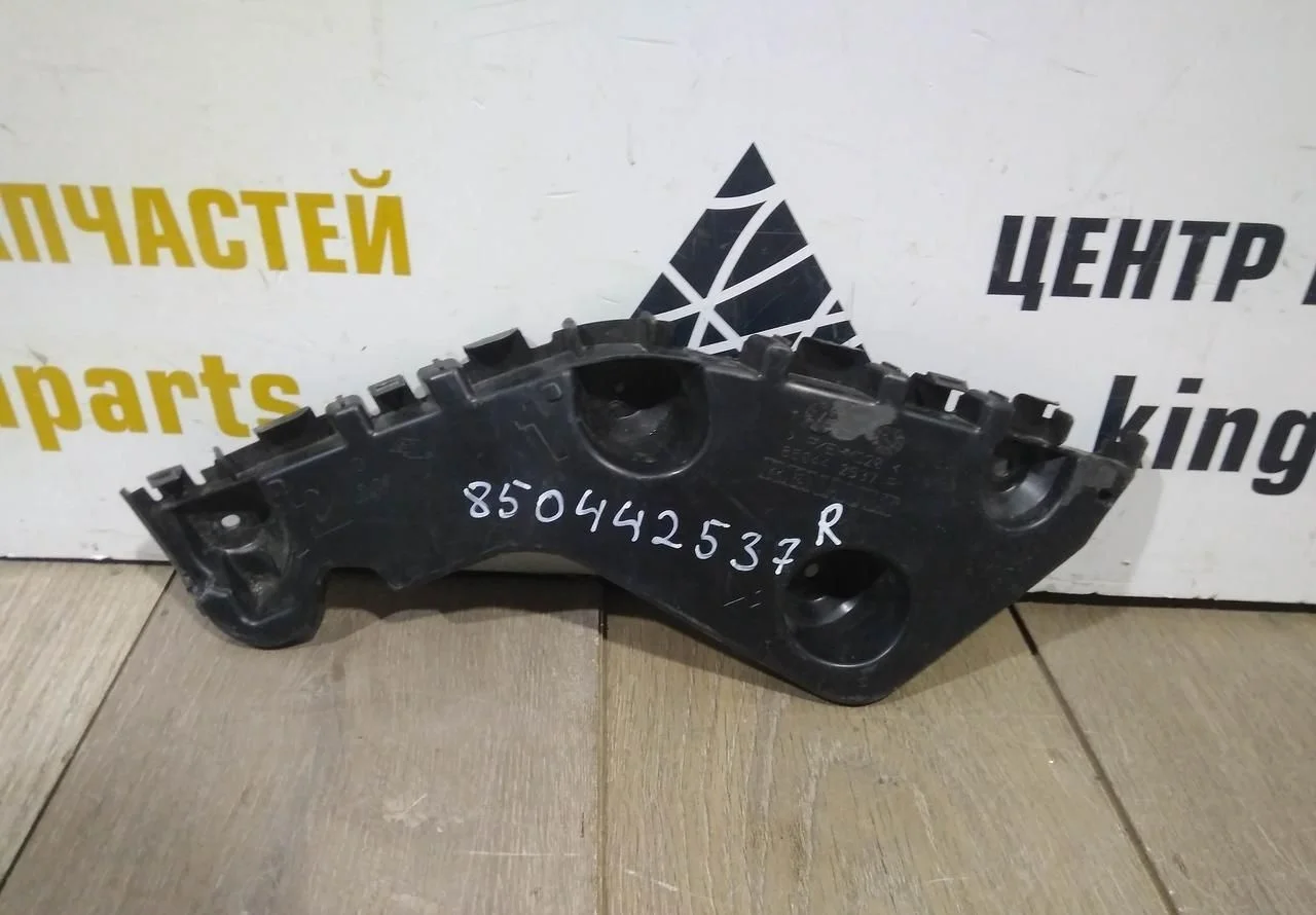 Кронштейн заднего бампера правый бу Renault Duster OEM 850442537R