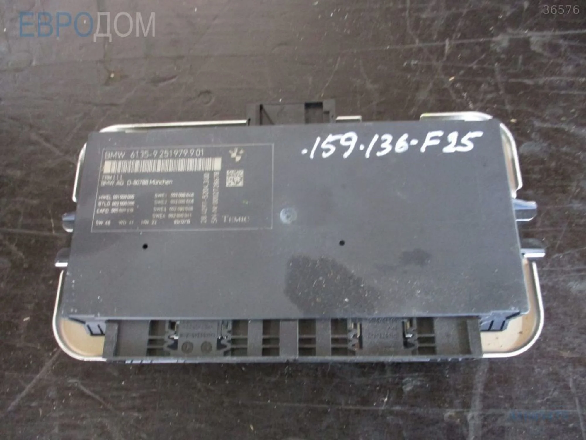 Блок света fussraummodul 3 bmw f01 s1085475