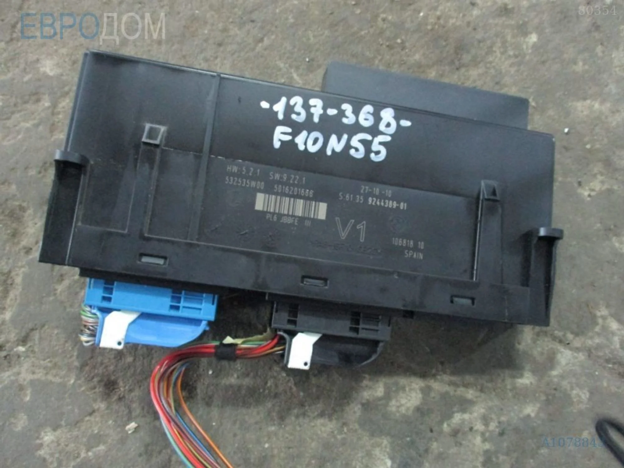 Блок комфорта jbe bmw f01 s1078843