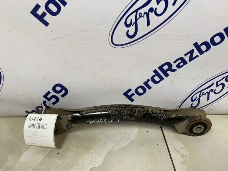 Рычаг подвески Ford Focus 3 2011-2015 1703145 CB8, задний