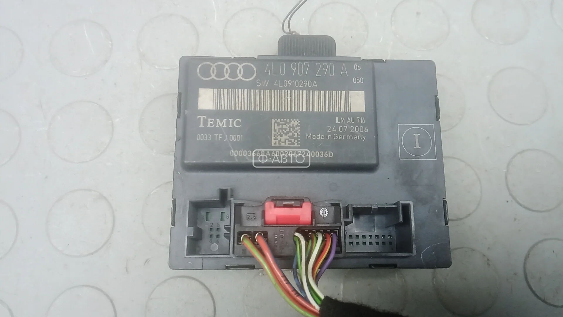 Блок комфорта AUDI Q7  3.0 4l0907290a АКПП