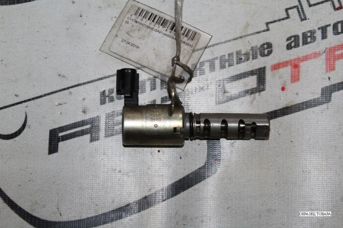 КЛАПАН VVTI MITSUBISHI 3A91 4A90 4A91 COLT COLT PLUS Z21A Z22A Z22W Z23A Z23W Z24A Z24W MR984259 MIVEC