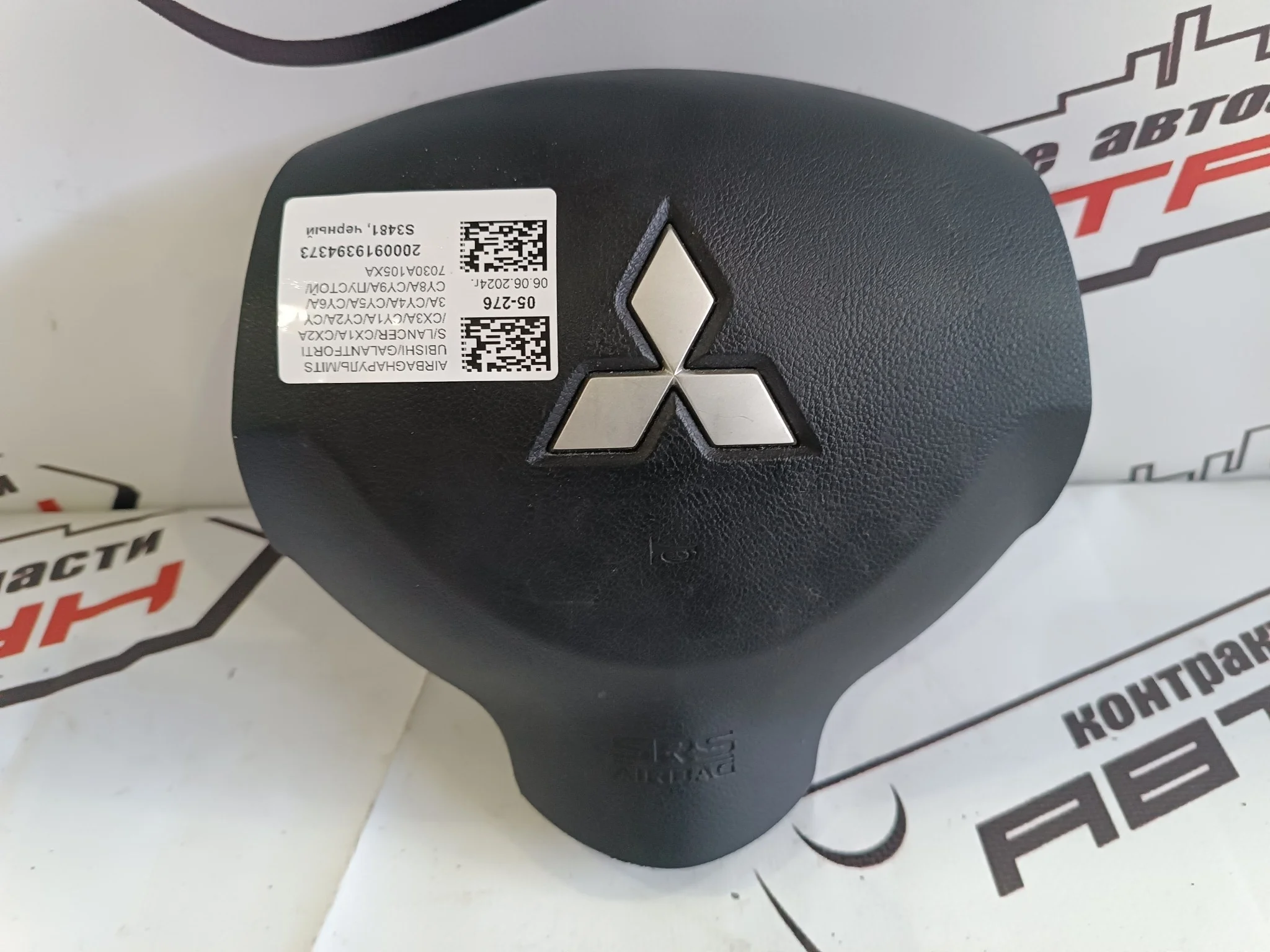 AIRBAG НА РУЛЬ MITSUBISHI GALANT FORTIS LANCER CX1A CX2A CX3A CX4A CX5A CX6A CX8A CX9A CY1A CY2A CY3A CY4A CY5A CY6A CY8A CY9A ПУСТОЙ 7030A105XA черный S3481