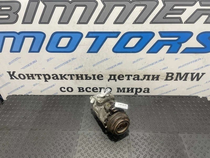 Компрессор кондиционера Bmw Х5 64509154072 F15 N63B44B