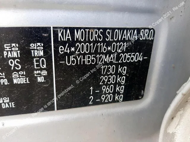 Продажа Kia Ceed 1.6 (123Hp) (G4FC) FWD AT по запчастям