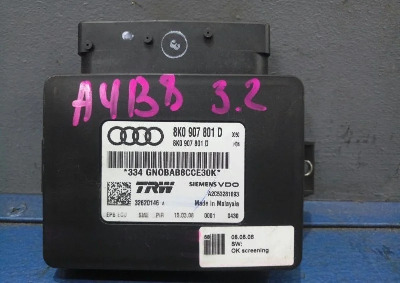 Эбу ручника Audi A4 B8