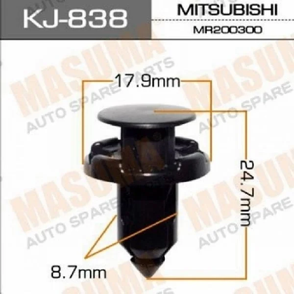 Клипса MITSUBISHI LANCER 9 2000 2001 2002 2003 2004 2005 2006 2007 2008 2009 2010 2011 CS1A, CS3A, CS3W, CS9A, CS9W, CT9A