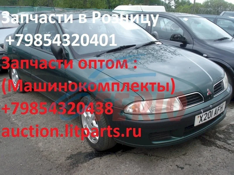 Продажа Mitsubishi Carisma 1.8 (116Hp) (4G93) FWD MT по запчастям