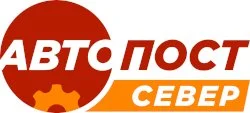 Автопост Север