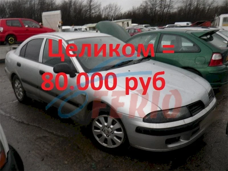 Продажа Mitsubishi Carisma 1.6 (90Hp) (4G92) FWD AT по запчастям