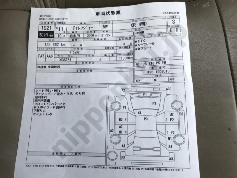 Продажа Mitsubishi Challenger 3.0 (185Hp) (6G72) 4WD AT по запчастям